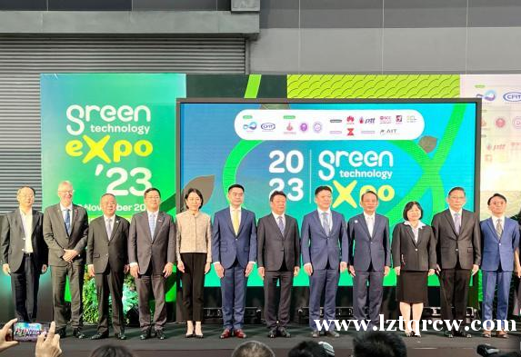 中泰机构联合举办绿色科技展