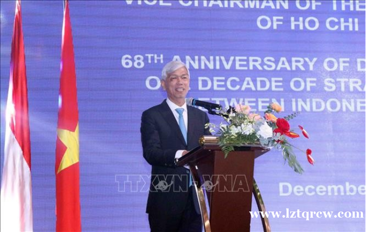 越南与印度尼西亚建交68周年纪念典礼在胡志明市举行