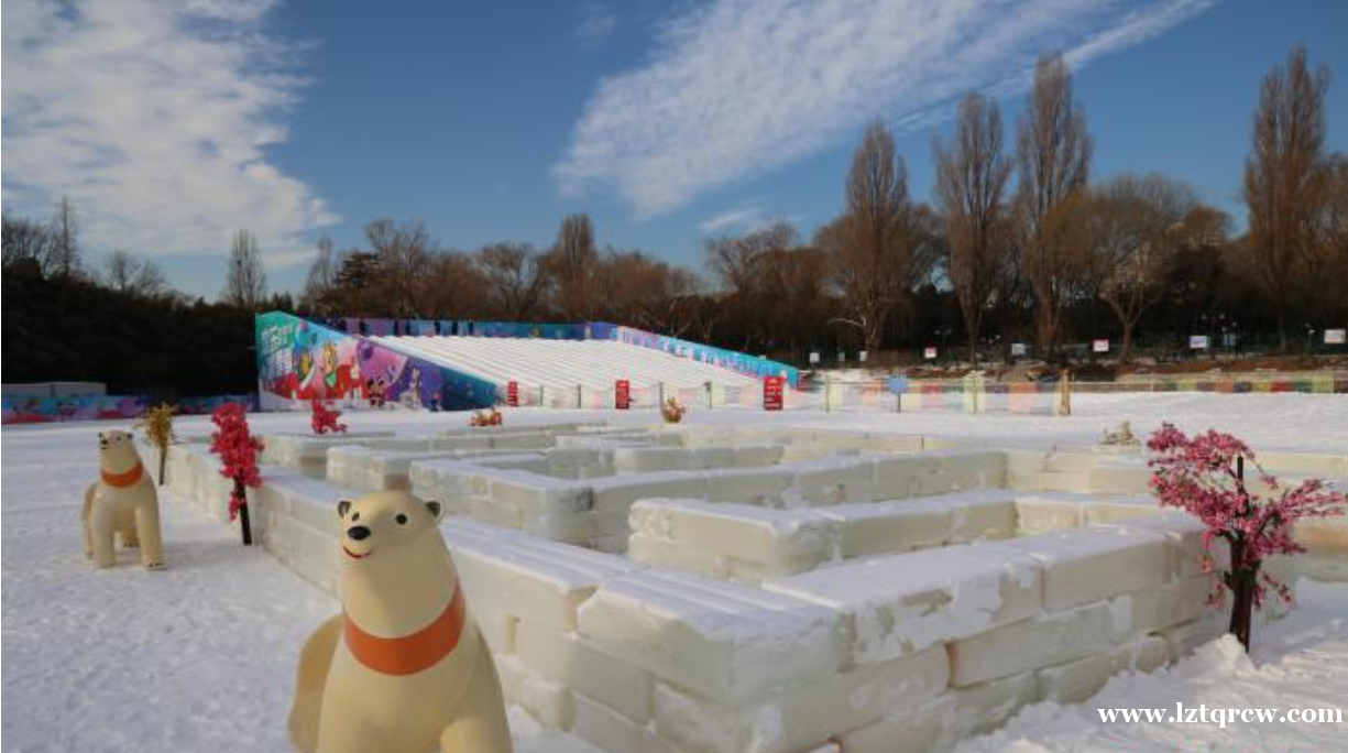 北京市属公园冰雪游园会将开幕 8处运动场地增添冬日乐趣