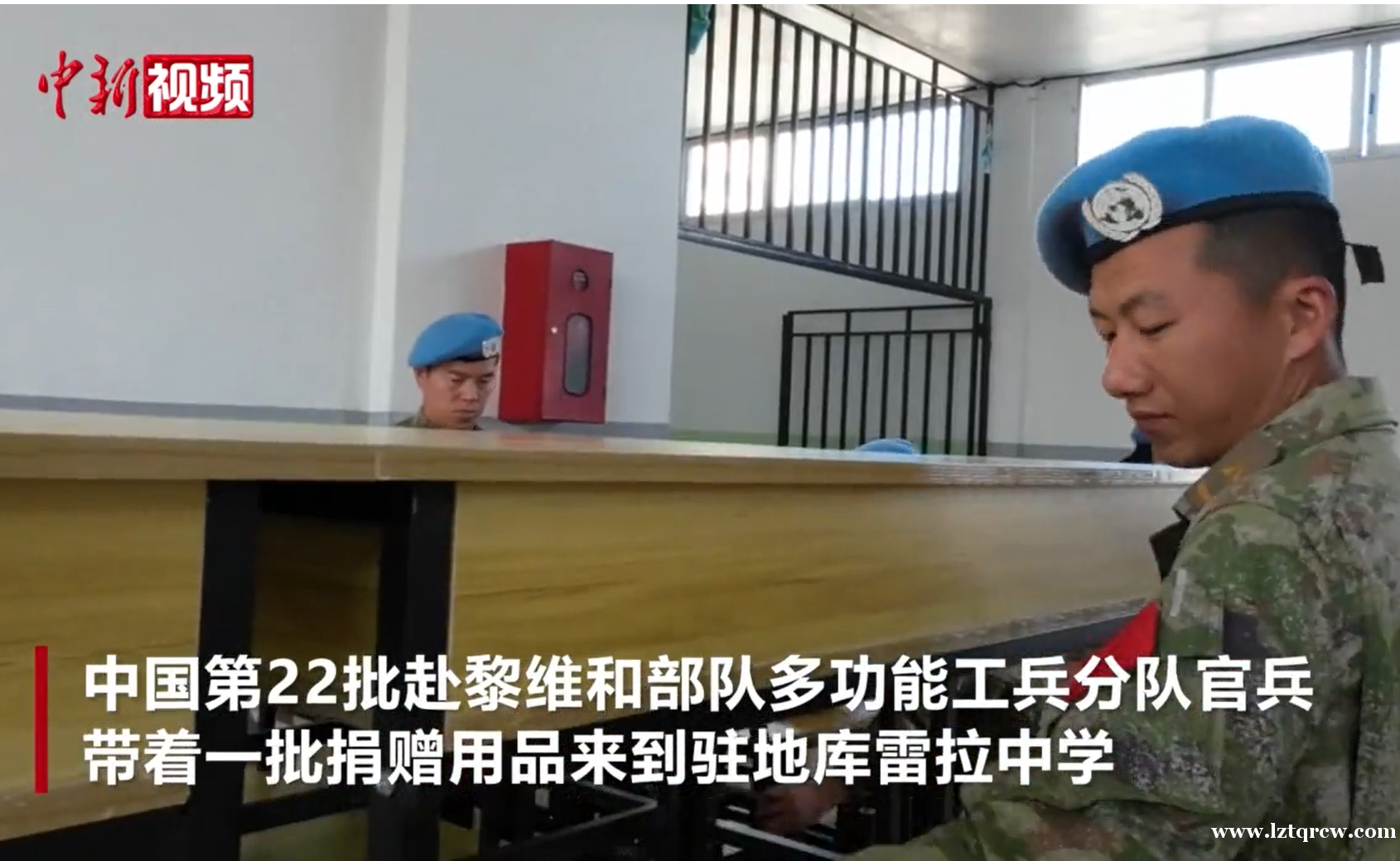 中国赴黎维和部队官兵在驻地中学开展文化交流活动