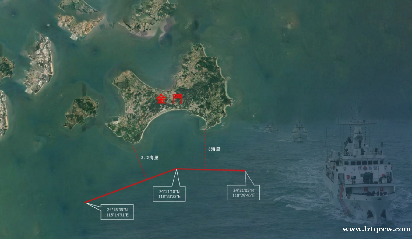 福建海警组织舰艇编队位金门附近海域开展执法巡查