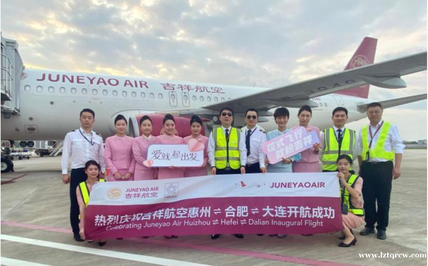 惠州机场3月31日多条航线成功首航